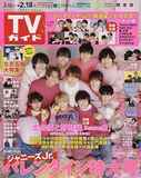 [Singtoのグラビア&インタビュー] TVガイド関東版 2022年 2/18 号