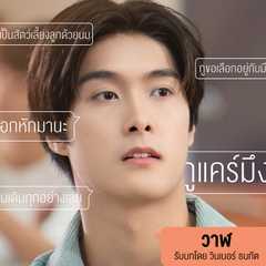 (Winner)Tanatat Kunaneksin