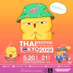 ワーピーと作者