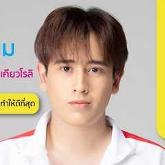 วิลเลียม ตะวัน เช็กเคียวโรลิ