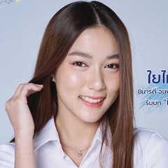 (Yaimai)Shinaradee Anupongpichart