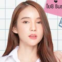 Yoshi Rinrada Thurapan