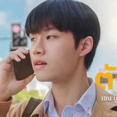 (Zen)Burapa Thakulchunwirat