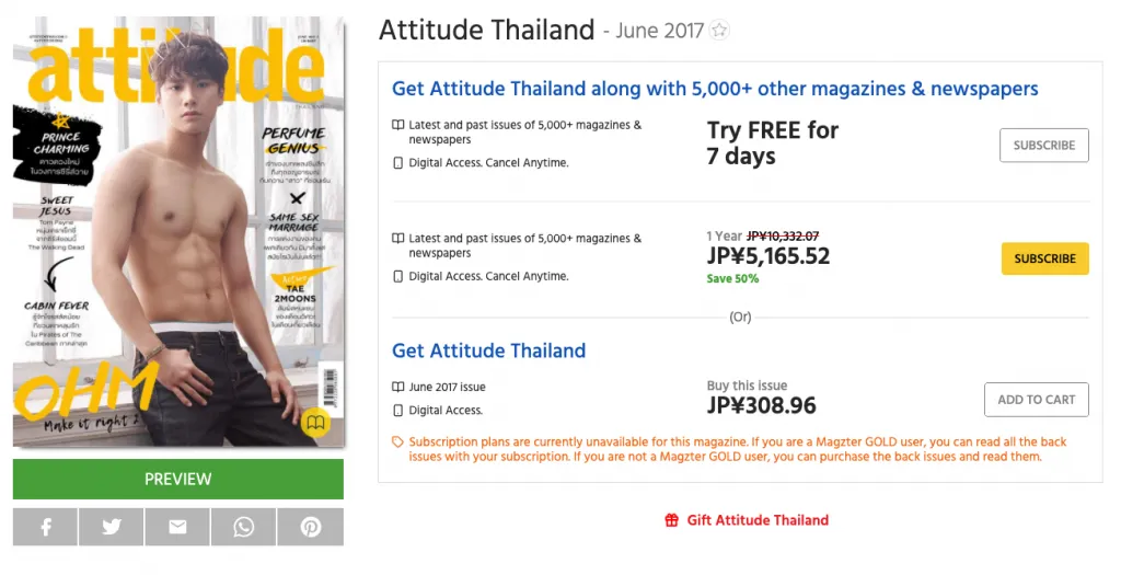俳優の普段見れない姿が見れる「Attitude Thailand」とは。｜BL