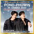 Celebrate Winter with POND-PHUWIN in OSAKA 2023