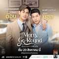 Marry Go Round：My Universe The Series