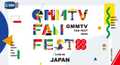 GMMTV俳優が日本に！「GMMTV FAN FEST 2022 LIVE IN JAPAN」の開催が決定！