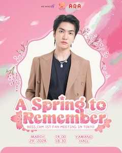 A Spring to Remember BOSS.CKM 1st Fanmeeting in TOKYO
