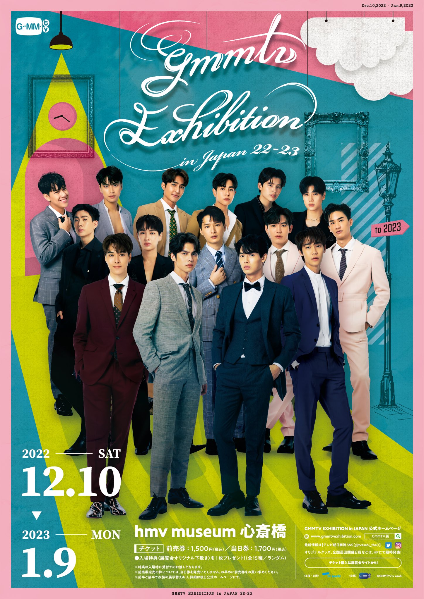 GMMTV EXHIBITION in JAPAN 22-23｜BL network（タイBLドラマ情報サイト）