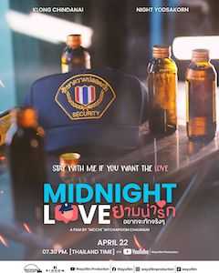 Midnight love 