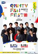 GMMTV FAN FEST 2022 LIVE IN JAPAN