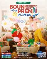 BOUN BIRTHDAY PARTY with PREM IN JAPAN