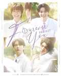 Four Ever You Project