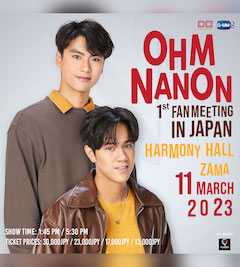 OHM NANON 1ST FAN MEETING IN JAPAN