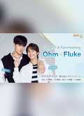 Ohm×Fluke Japan 1st Fanmeeting