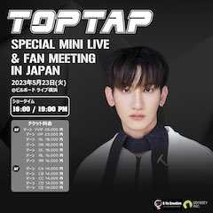 TOPTAP Special Mini Live & Fan Meeting in Japan